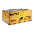 Газонокосилка электрическая Huter ELM-1300/33, 1300 Вт, ширина 33 см, высота 25-55 мм, 30 л - фото 21639035