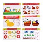 Развивающий набор «Цифры и фигуры», со штампами, в пакете - фото 24608533