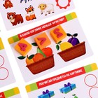 Развивающий набор «Цифры и фигуры», со штампами, в пакете - фото 24608534