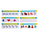 Развивающий набор «Логические задания», со штампами, в пакете (комплект 2 шт) - фото 24242557