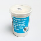 Мороженое сливочное 10 % 250 г Ирбитское - фото 9801383