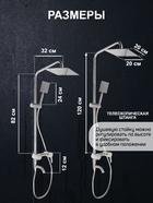Душевая система ZEIN Z1007, смеситель, тропическая и ручная лейки квадрат, стойка, сатин - Фото 5