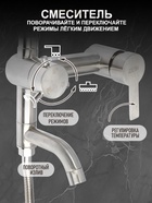 Душевая система ZEIN Z1007, смеситель, тропическая и ручная лейки квадрат, стойка, сатин - Фото 2