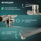 Смеситель для ванны ZEIN ZS2648, картридж керамика 35 мм, с душевым набором, нерж. сталь - Фото 2