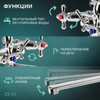 Смеситель для ванны ZEIN ZC2051, излив 30 см, кран-букса латунь 1/2", душевой набор, хром - Фото 2