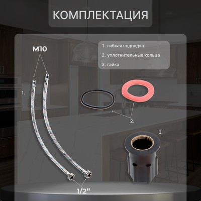 Смеситель для кухни ZEIN ZC2036, излив «Утка», картридж керамика 40 мм, черный/хром