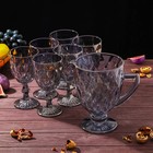 Набор для напитков из стекла «Круиз», 7 предметов: кувшин 1,1 л, 6 бокалов 300 мл, цвет серый - фото 5891556