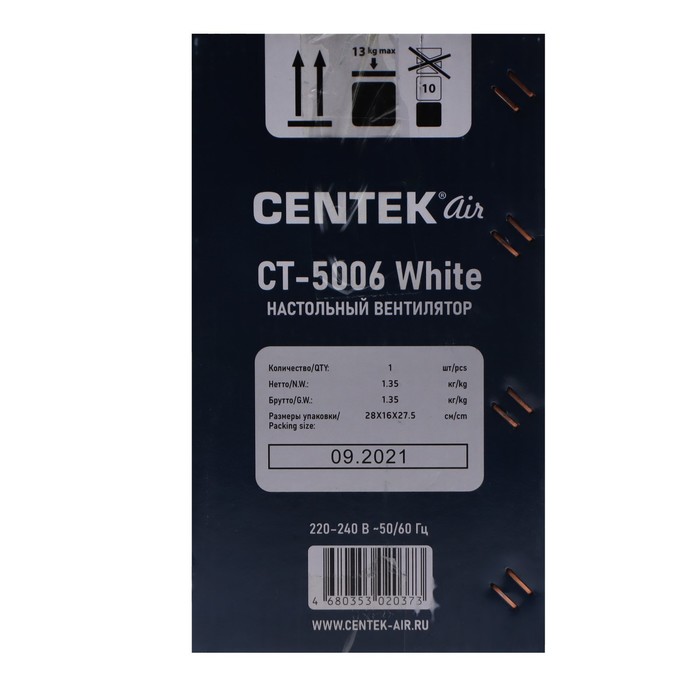 Вентилятор Centek CT-5006 White, настольный, 25 Вт, 27 см, 2 скорости, белый - фото 51444915