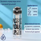 Бутылка для воды с колбой «Урбан», 600 мл, 6,8×8,3×24,5 см, тритан, цвет МИКС - фото 318925415