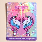 Кулоны парные подвески «Вместе верить в чудеса» - Фото 5