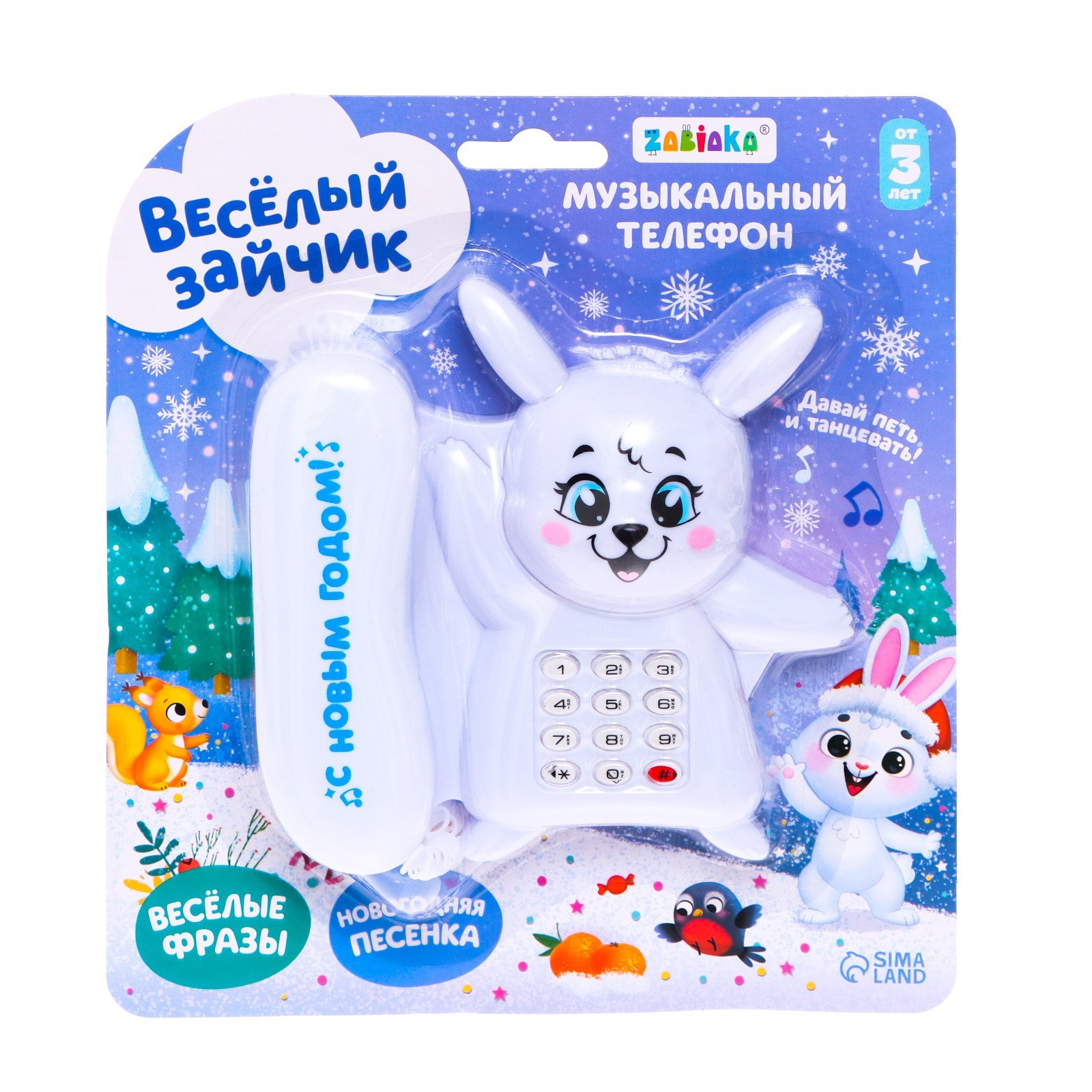 Музыкальный телефон «Весёлый зайчик», белый, звук (7585502) - Купить по  цене от 109.00 руб. | Интернет магазин SIMA-LAND.RU