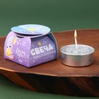 Новогодняя свеча чайная «Северное сияние», без аромата, 4 х 4 х 1,5 см. - фото 10762468