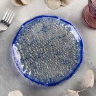 Тарелка стеклянная десертная Magistro «Голубой бриллиант», d=19,5 см - фото 9802266