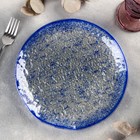 Тарелка стеклянная обеденная Magistro «Голубой бриллиант», d=24,5 см, цвет синий - фото 318925624