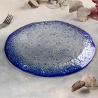 Тарелка стеклянная подстановочная Magistro «Голубой бриллиант», d=30,5 см - Фото 3