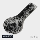 Подставка под ложку Magistro «Мрамор», 24×11×1 см, цвет чёрный - фото 24398520