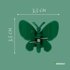 Клипса для растений «Бабочка», набор 10 шт., МИКС - Фото 2