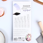 Набор лопаток кондитерских «Ван Гог», 5 шт, 22×2×1.5 см - фото 24454892