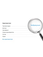 Кольцо Выбражулька «Единороги», форма МИКС, разноцветное, безразмерное - фото 57960669 Кольцо Выбражулька «Единороги», форма МИКС, разноцветное, безразмерное - фото 57960669