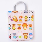 Сумка для хранения подгузников, водонепроницаемая «Зоопарк» - фото 50058257