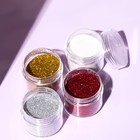 Косметический глиттер в баночке, микс цветов, набор 4 шт., 1 баночка = 20 г - фото 24214585