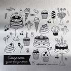 Лопатка кондитерская для торта «Сладости для радости», 20.5 х 24.5 см - Фото 3