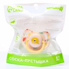 Пустышка ортодонтическая, силикон, от 6 - 12 мес., с колпачком «Левушка» - фото 50058263