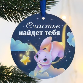 

Елочная игрушка светящаяся «Сказочного года», 12 х 12 см