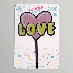 Топпер для торта «Сердце» (комплект 2 шт)