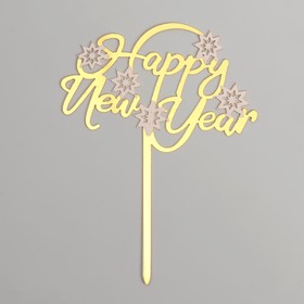 Топпер "Счастливого Нового Года" цвет золото