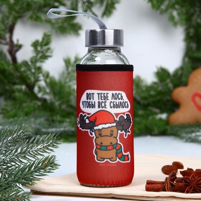Бутылка для воды в чехле новогодняя «Вот тебе лось», 350 мл