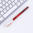 Ручка подарочная «Золотой учитель», пластик, синяя паста, 0,7 мм - Фото 2