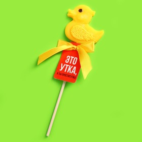 

УЦЕНКА Леденец на палочке "Это утка", вкус: персик, 20 г. БЕЗ САХАРА