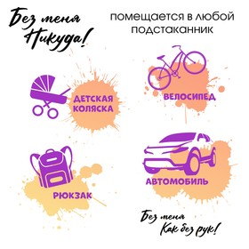 Термокружка «Пульс», 380 мл, сохраняет тепло 8 ч, с ситечком