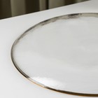Тарелка стеклянная подстановочная «Руно», d=30,5 см, цвет прозрачный с золотой окантовкой - Фото 3