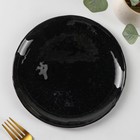 Тарелка стеклянная десертная «Звёздная ночь», d=20 см, цвет чёрный - фото 1049705