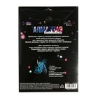 Алмазная мозаика «Таинственный единорог» 7625423