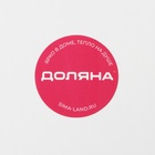 Икорница Доляна «Малифисента», 130 мл, 8.5×10 см, стекло, чёрная - Фото 16