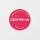 Икорница Доляна «Малифисента», 130 мл, 8.5×10 см, стекло, чёрная - Фото 7