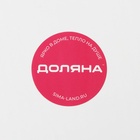 Сахарница Доляна «Малифисента», 280 мл, 8.5×14 см, стекло, чёрная - Фото 7