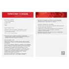 Игра для пар «Территория соблазна. Поддаться искушению», 3 в 1 (30 карт, лента, перо), 18+ - Фото 3