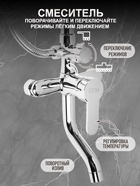 Душевая система ZEIN ZS-1, смеситель, тропическая и ручная лейка 3 режима, латунь, хром - Фото 2