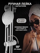 Душевая система ZEIN ZS-1, смеситель, тропическая и ручная лейка 3 режима, латунь, хром - Фото 4