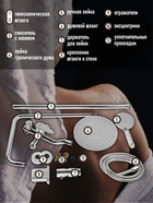 Душевая система ZEIN ZS-1, смеситель, тропическая и ручная лейка 3 режима, латунь, хром - Фото 5