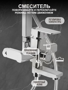 Душевая система ZEIN ZS-4, смеситель, тропическая и ручная лейка, латунь, хром - Фото 2
