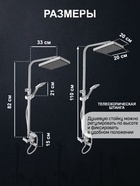 Душевая система ZEIN ZS-4, смеситель, тропическая и ручная лейка, латунь, хром - Фото 6