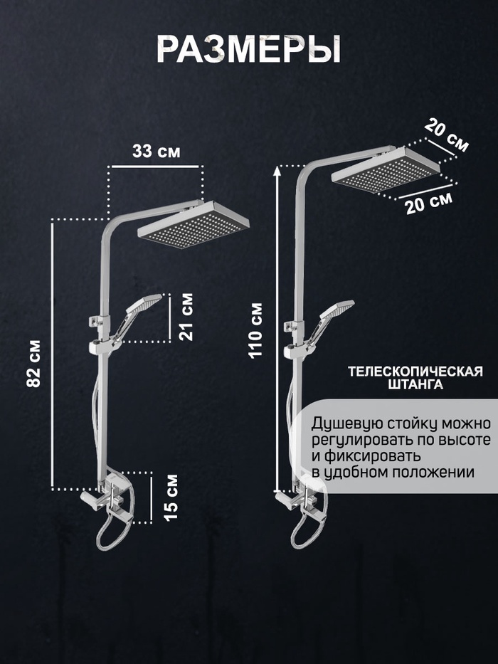 Душевая система ZEIN ZS-4, смеситель, тропическая и ручная лейка, латунь, хром - фото 18554230