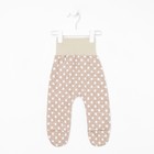 Ползунки детские, цвет бежевый/горох, рост 56 см - Фото 2
