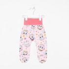 Ползунки детские, цвет розовый, рост 74 см 7613470