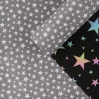 Бумага упаковочная глянцевая двухсторонняя «Звезды», 70 × 100 см - фото 9804085